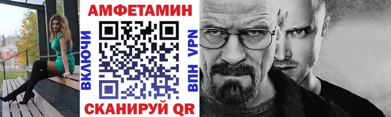 АМФЕТАМИН Premium  Купить где  Верхоянск 