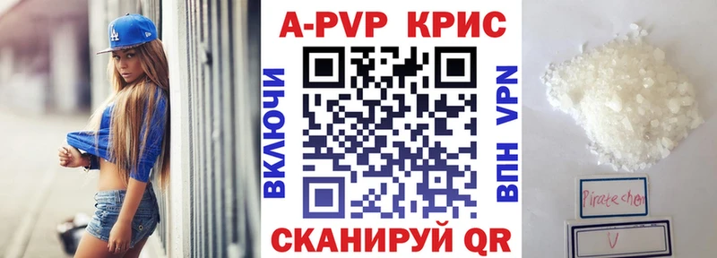 Купить закладки  Верхоянск  Alpha PVP Соль 