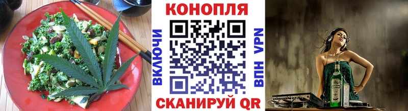 Cannafood конопля  Купить где  Верхоянск 