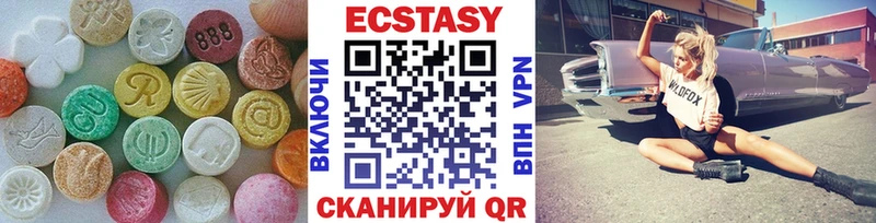 Купить закладки  Верхоянск  Экстази 280 MDMA 