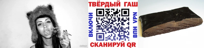 Купить где  Верхоянск  ГАШИШ Изолятор 