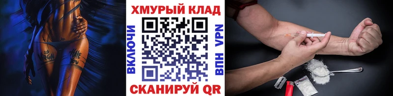 Купить где  Верхоянск  Героин белый 