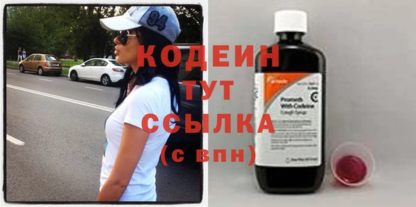 герыч Инта