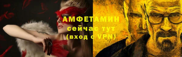 герыч Инта