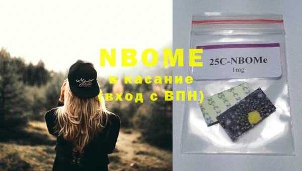 кокс Зеленокумск