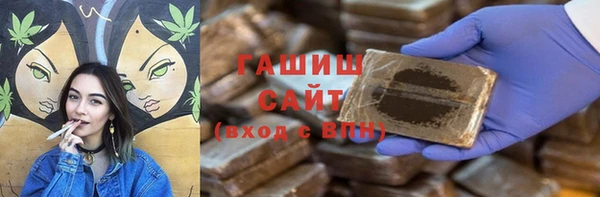 герыч Инта