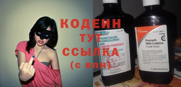 герыч Инсар