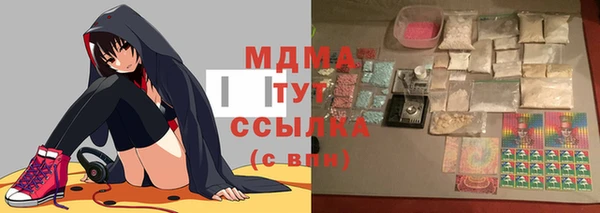 кокс Зеленокумск