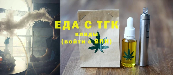 герыч Инсар