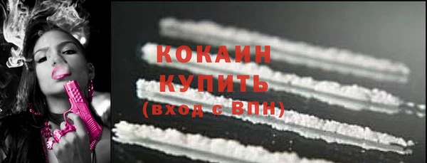 кокс Зеленокумск