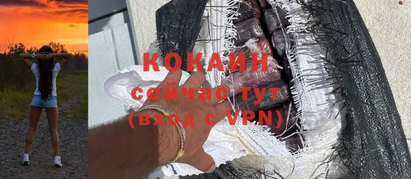 кокс Зеленокумск