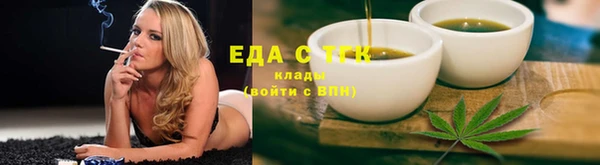 гашик Зеленодольск
