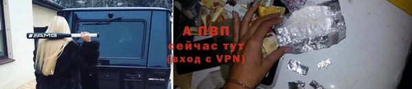 кокс Зеленокумск