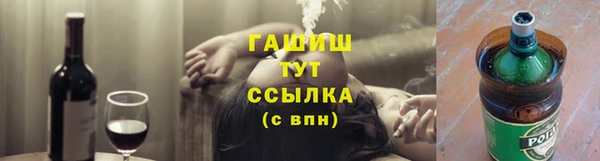 герыч Инсар