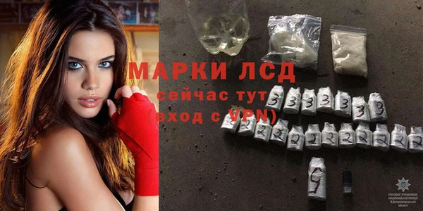 герыч Инта