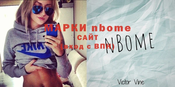 кокс Зеленокумск