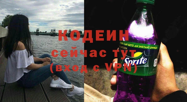 гашик Зеленодольск