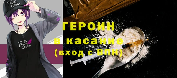 spice Иннополис