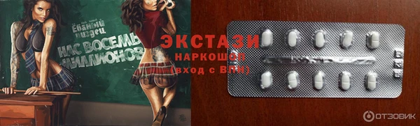 герыч Инсар
