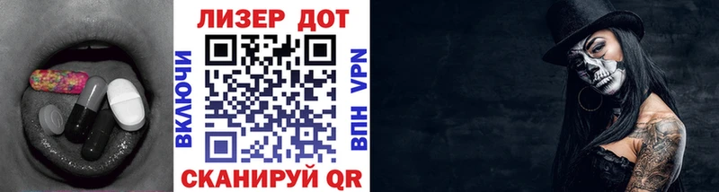 Лсд 25 экстази кислота  Купить закладки  Верхоянск 