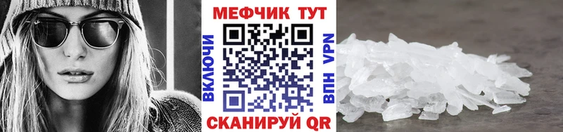 МЕФ 4 MMC  Купить где  Верхоянск 