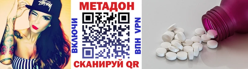 Купить где  Верхоянск  МЕТАДОН мёд 