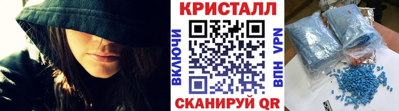 Купить  Верхоянск  Метамфетамин пудра 