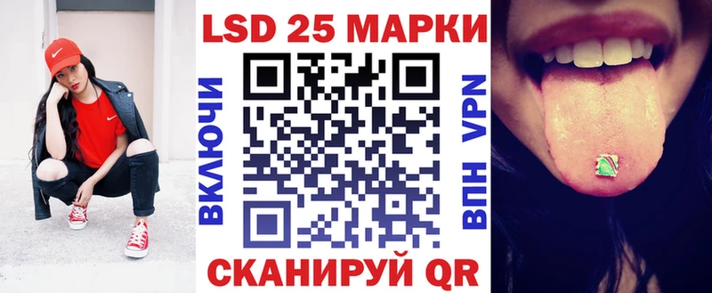 Купить  Верхоянск  Марки NBOMe 1500мкг 