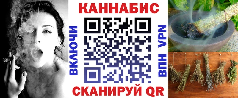 Конопля семена  Купить закладки  Верхоянск 